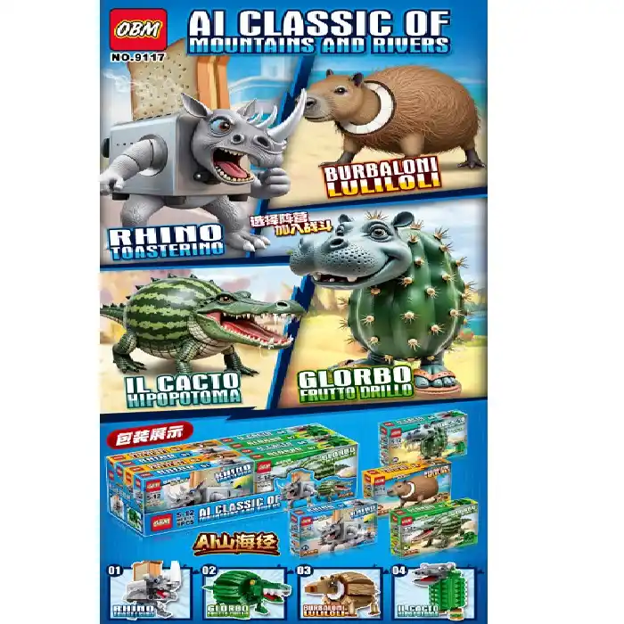 Набор конструктор 154 шт. (8 шт.)