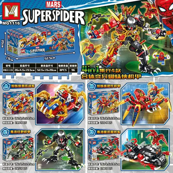 Набор конструктор 198 шт. (8 шт.)