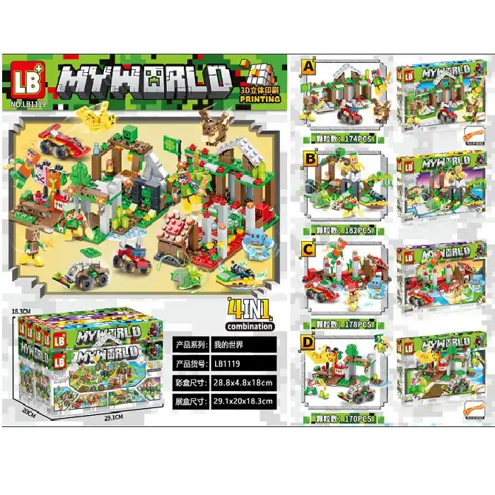 Set constructor 174pcs (4buc)