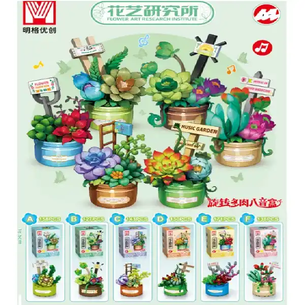 Набор конструктор 143 шт. (6 шт.)