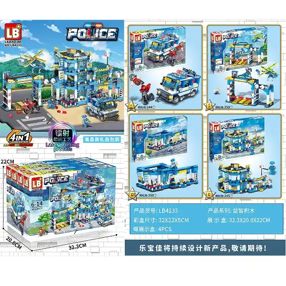 Set constructor 250pcs (4buc)