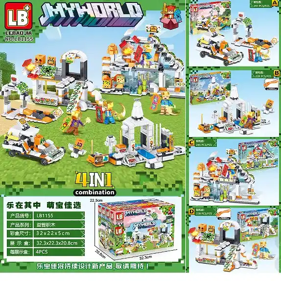 Набор конструктор 239 шт. (4 шт.)