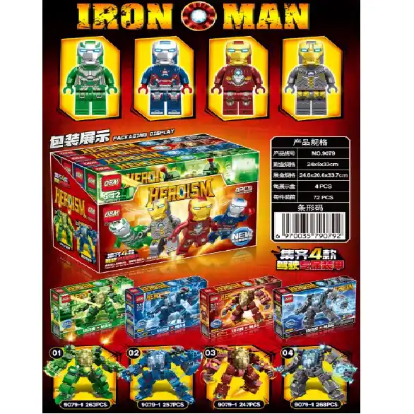 Набор конструктор 257 шт. (4 шт.)