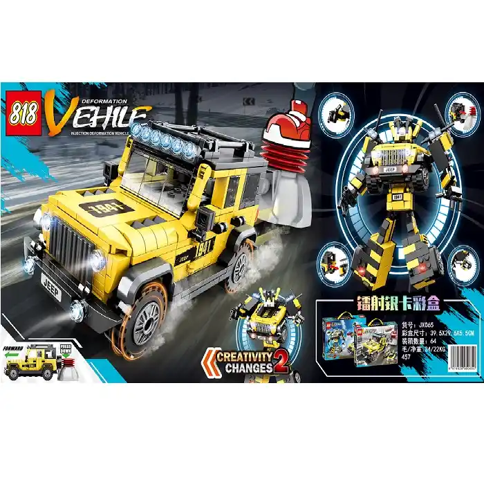 Конструктор 457 шт.