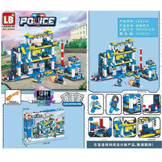 Конструктор 479 шт.