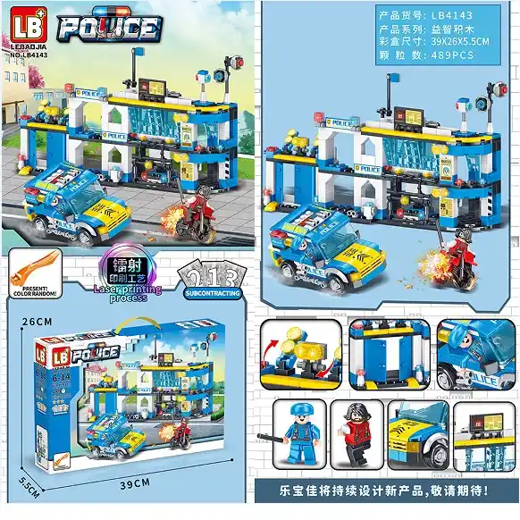 Конструктор 489 шт.