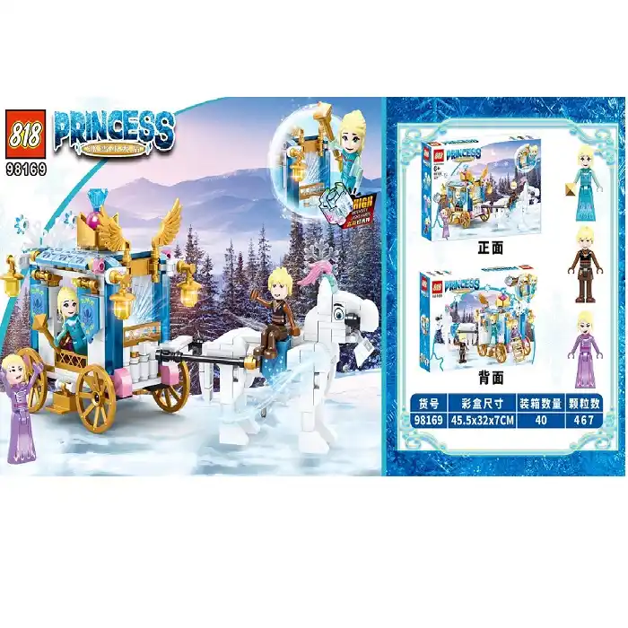 Конструктор 467 шт.