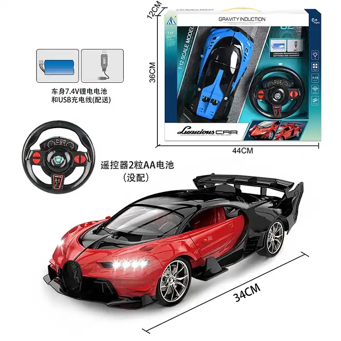 Машина с Р/У и светом