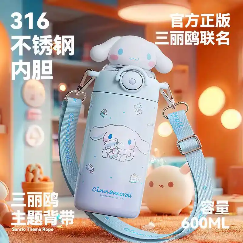 Термос 600 мл