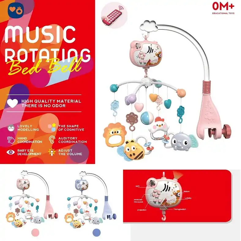 Карусель для кроватки Р/У с музыкой