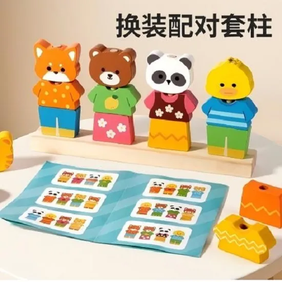 Купить  Игрушки - Развивающая игрушка из дерева..