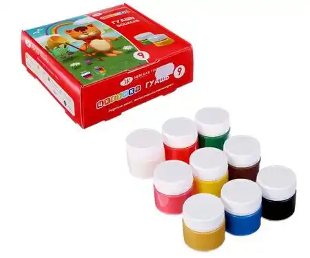 Гуашь 9 цветов