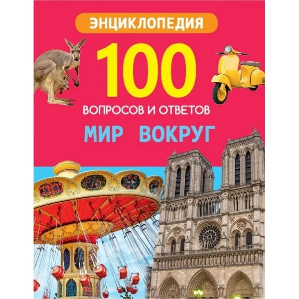 Купить  Шары - Balon cu heliu unicorn 76 cm..
