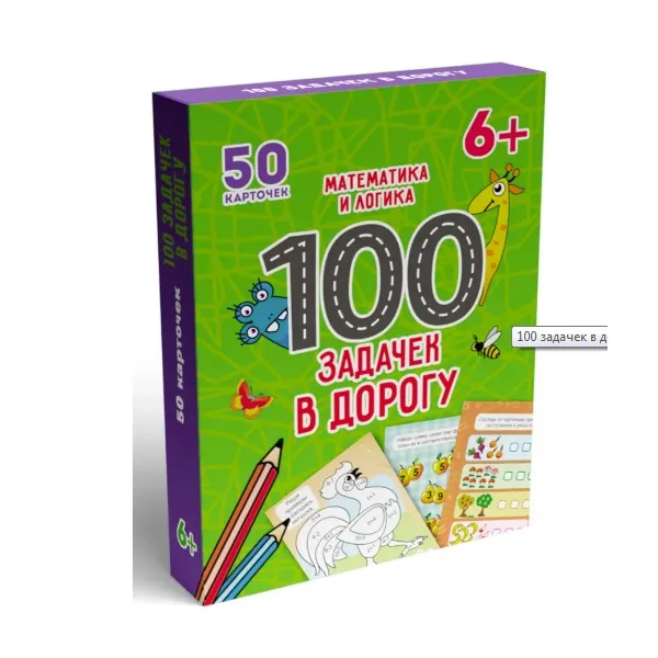 Купить  Все для праздника - Balon cu heliu Masha 86 cm..