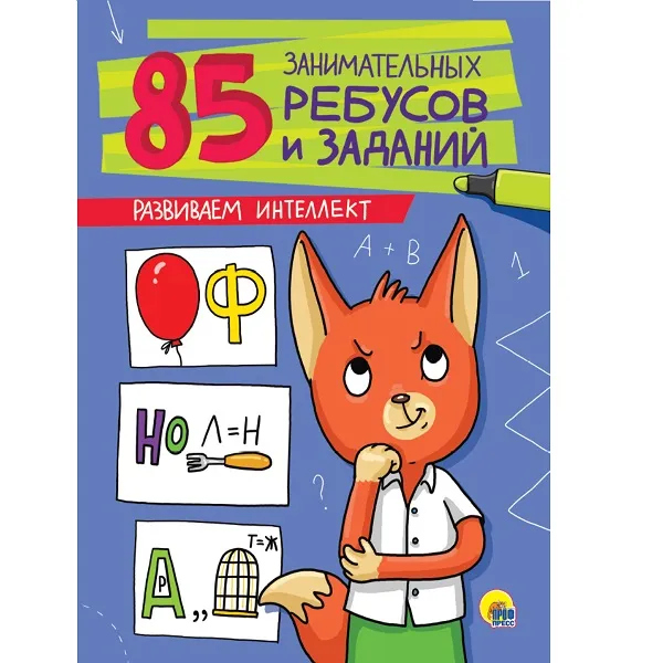 Купить  Шары - Balon heliu latex 33 cm..
