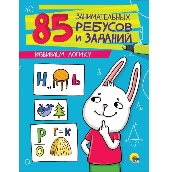 Купить  Все для праздника - Balon heliu alb 33 cm..