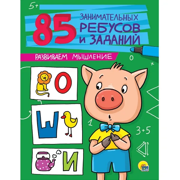 Купить  Шары - Balon heliu azuriu baby 33 cm..