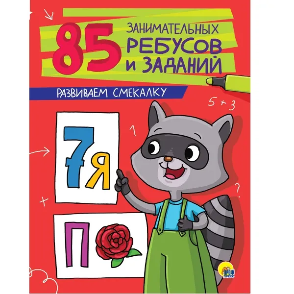 Купить  Шары - Balon cu heliu galben..