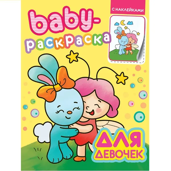 Купить  Шары - Balon cu heliu verde 33 cm..