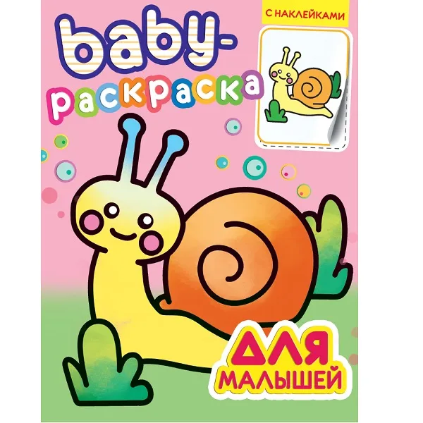 Купить  Шары - Balon cu heliu latte 33 cm..