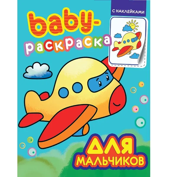 Купить  Все для праздника - balon cu heliu rosu 33 cm..