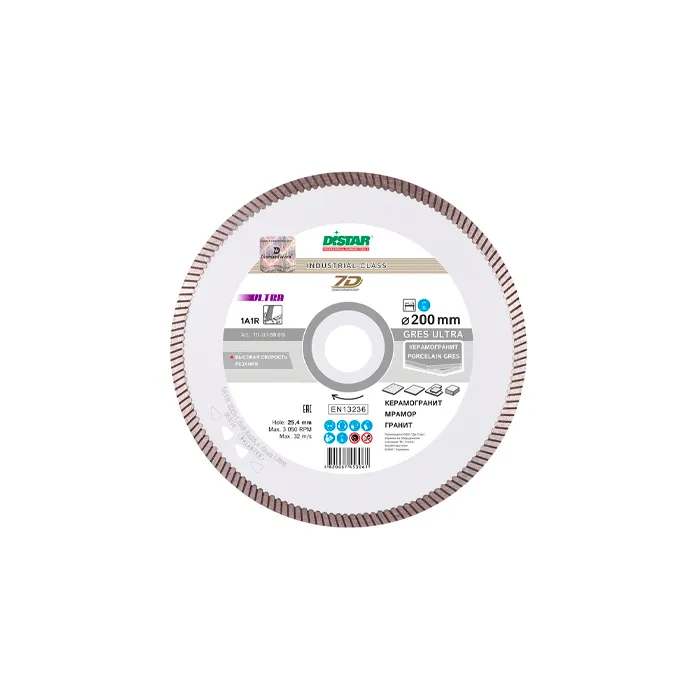 Cumpara  Discuri de tăiere 150-230mm - Диск алмазный отрезной Distar Gres Ultra 200 ..