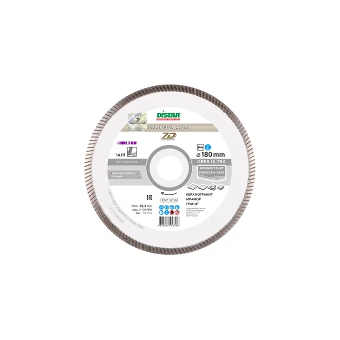 Cumpara  Discuri de tăiere 150-230mm - Диск алмазный отрезной Distar Gres Ultra 180 ..