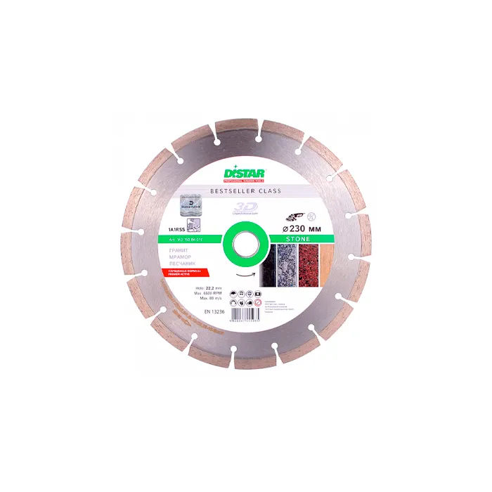 Cumpara  Discuri de tăiere 150-230mm - Диск алмазный отрезной Distar Stone 230 мм..