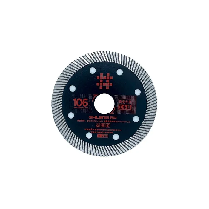 Диск для резки плитки Shijing 10011..