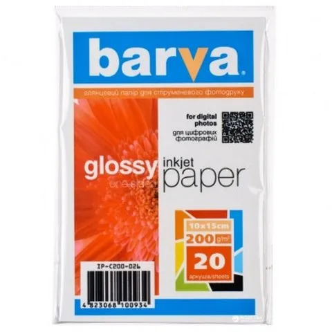A4 200g 20p Glossy Inkjet Photo Paper Barva
