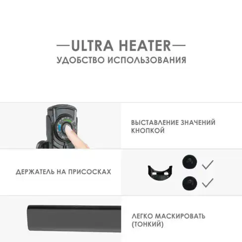 Aquael Încălzitor Ulitra Heater D&N 200W plastic