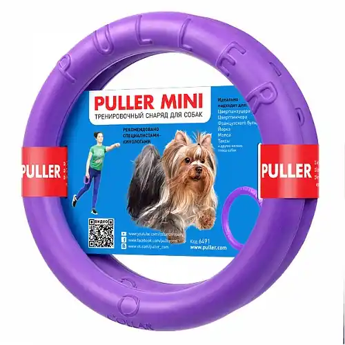 FERPLAST Игрушка Кольцо Puller Mini
