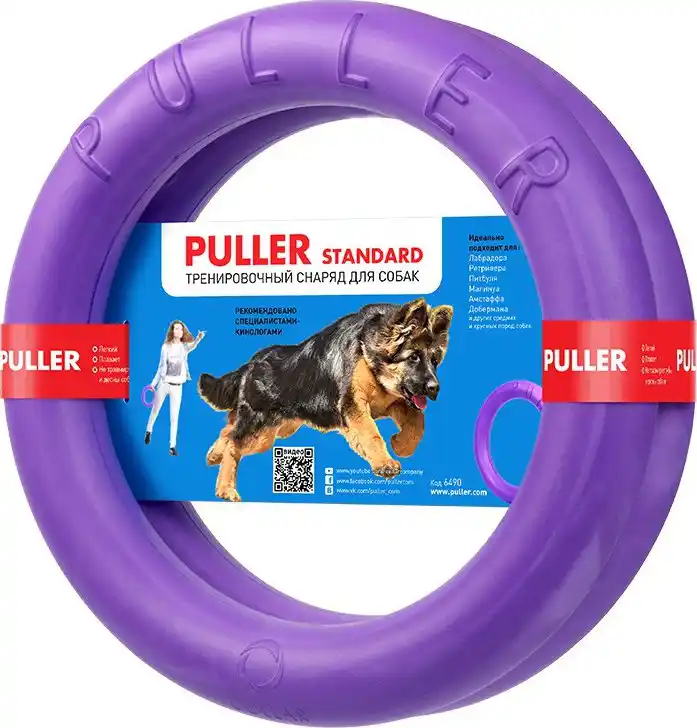 FERPLAST Игрушка Кольцо Puller Standart