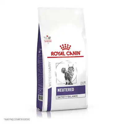 ROYAL CANIN NEUTERED SATIETY BALANCE 1,5 KG