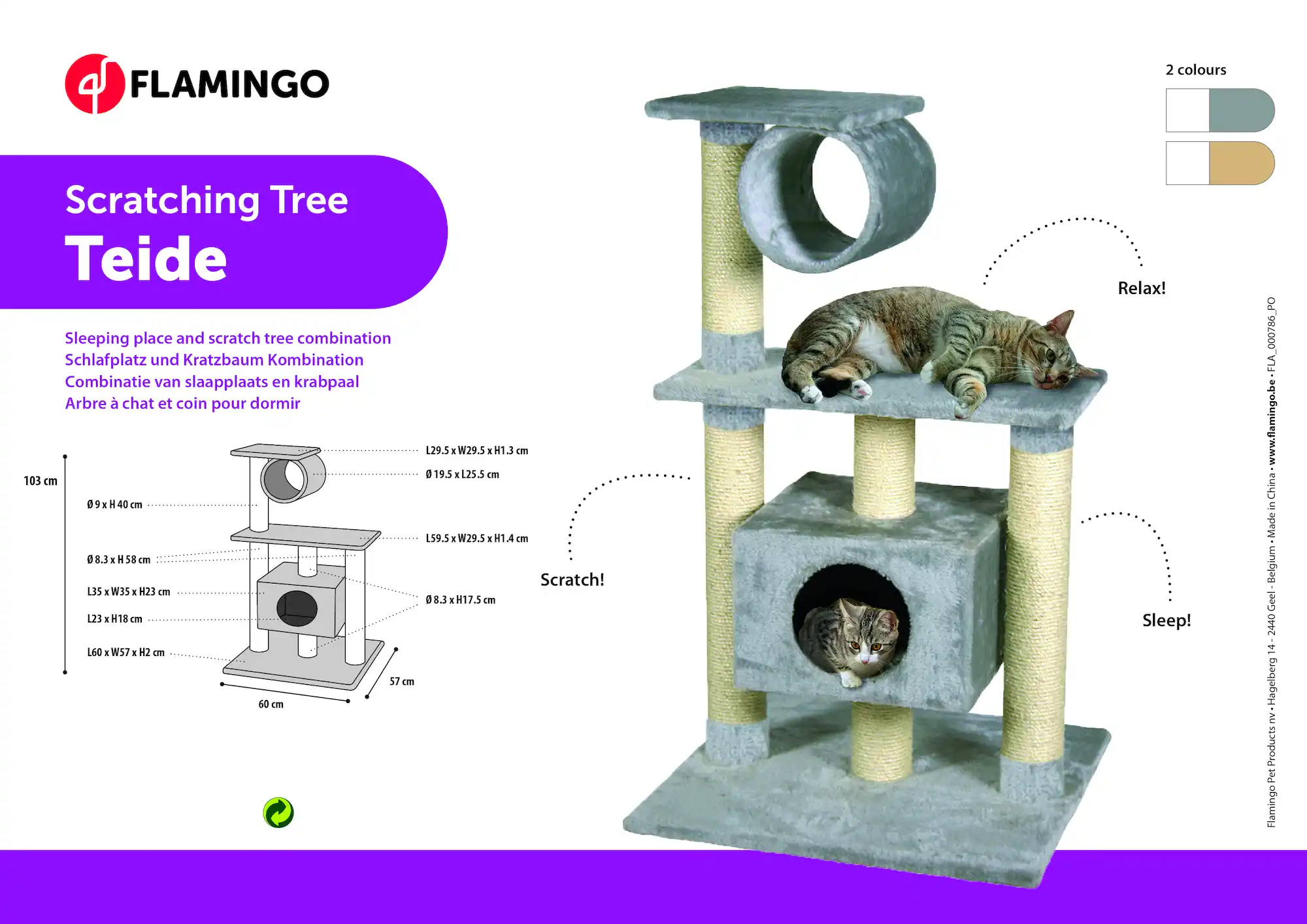 Когтеточка TIEDE Beige 60x57x103cm