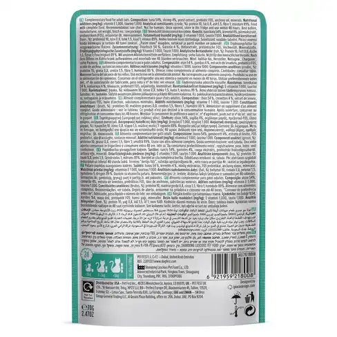 Cat Fest Pouch Tuna with Shrimp