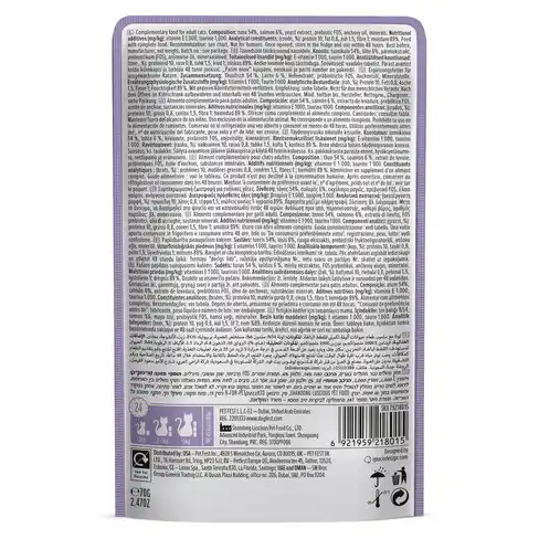 Cat Fest Pouch Tuna with Salmon