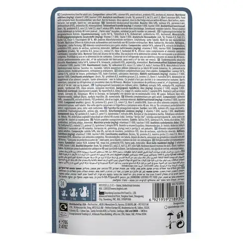 Cat Fest Pouch Salmon with Calamari