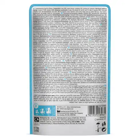 Cat Fest Pouch Tuna mousse for Kittens