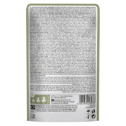 Cat Fest Pouch Duck mousse for Kittens