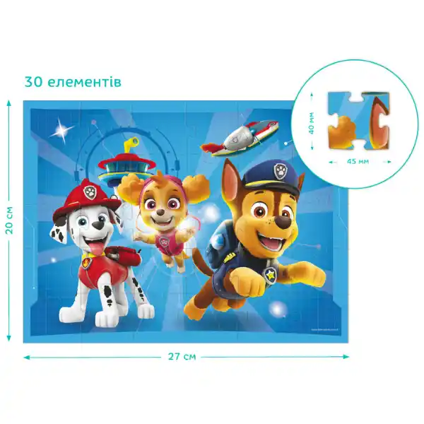 Puzzle 