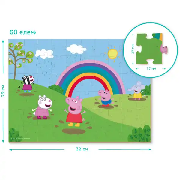 Puzzle 