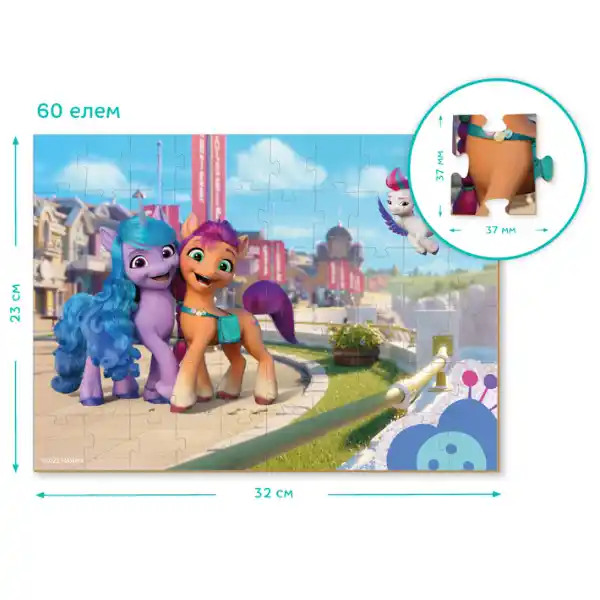 Puzzle 
