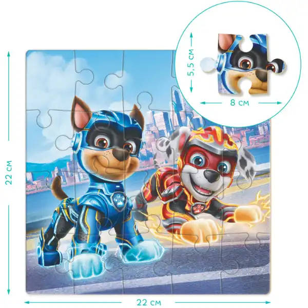 Puzzle 