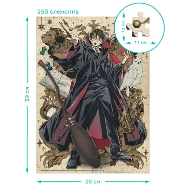 Puzzle „Dinastia de vrăjitori. Harry”, seria Harry Potter, 250 elem.