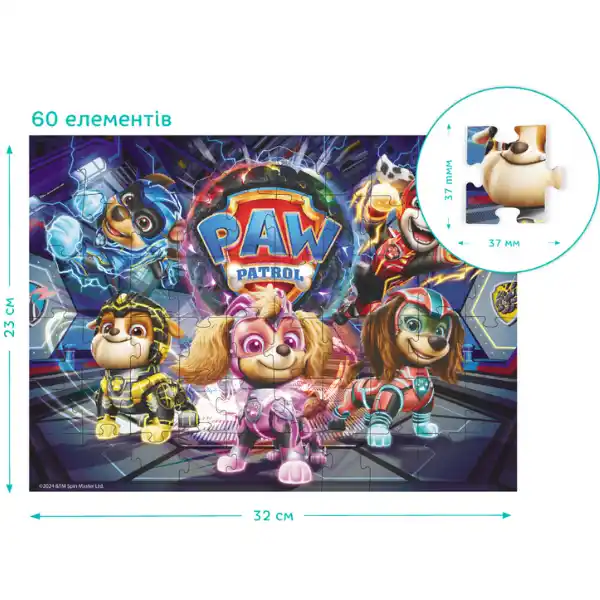 Puzzle 