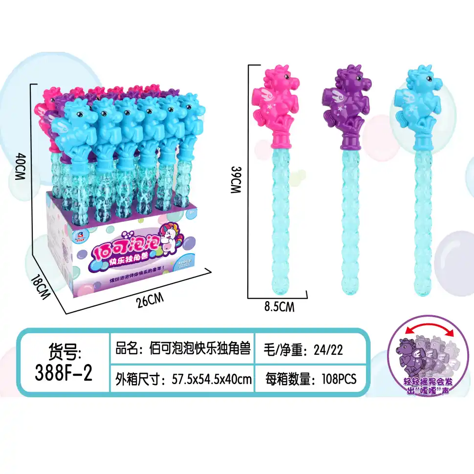 Set bule de sapun (1buc) 36 cm