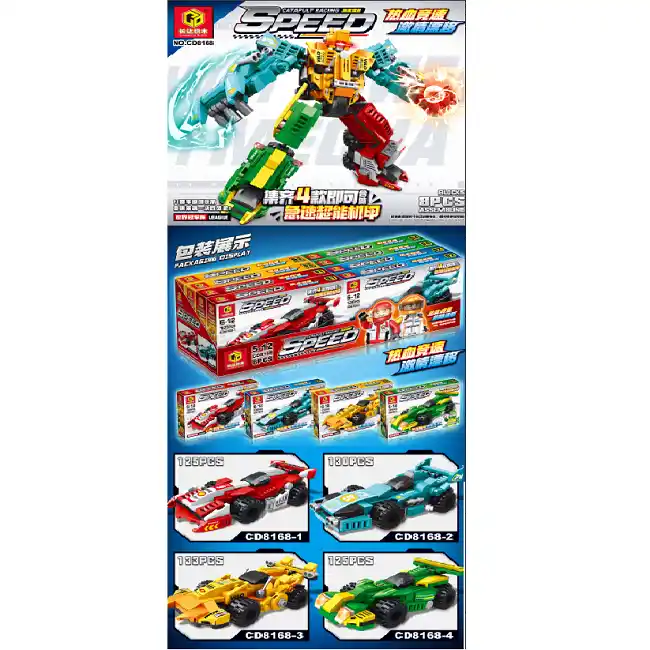 Set constructor 125pcs (1buc)