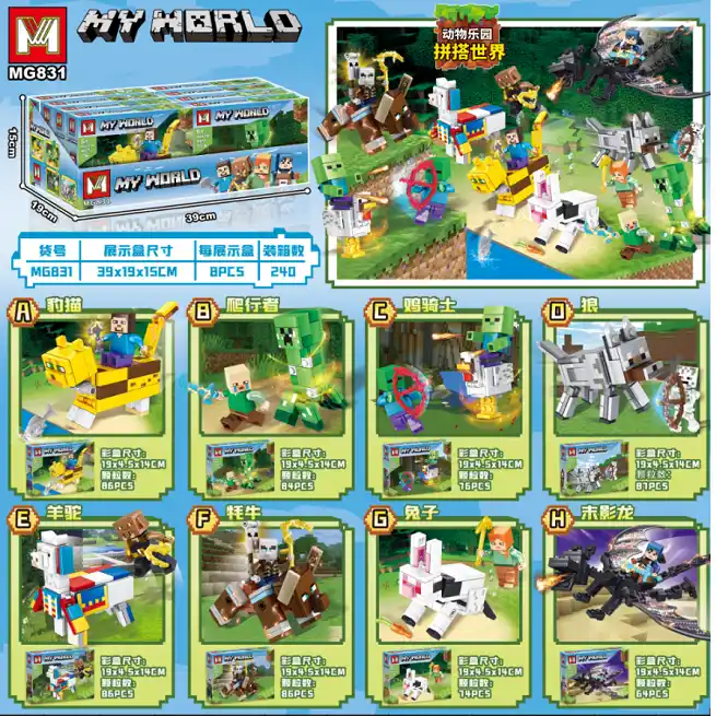 Set constructor 86pcs (1buc)