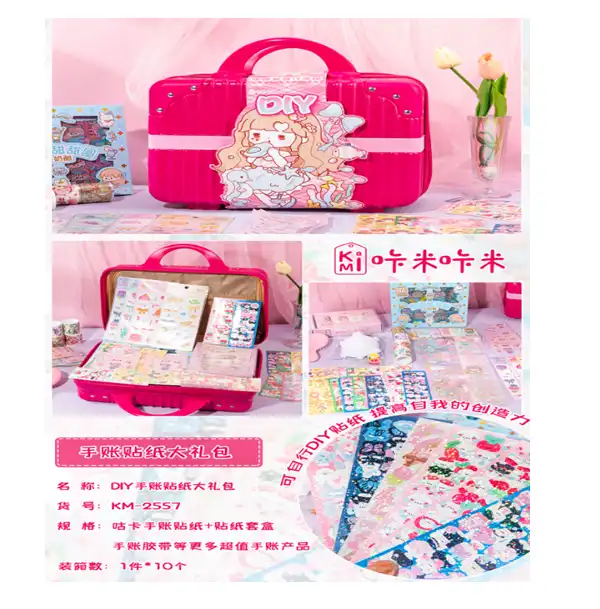 Чемодан с аксессуарами